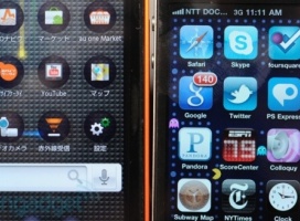 Porównanie wyświetlaczy: Sharp IS03 i iPhone 4