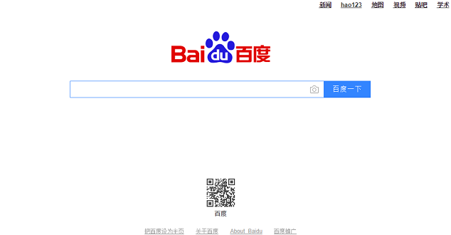 Baidu (źródło: screen strony www.baidu.com)
