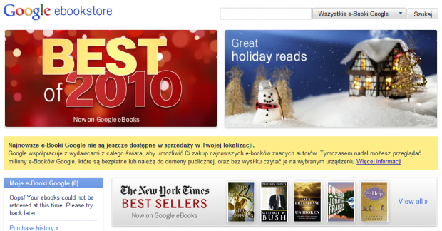 Книжный Google-магазин под названием eBookstore есть уже в Европе