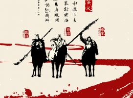 Wykorzystanie elemntów kultury chinskiej na stronie www - doopaa.cn.